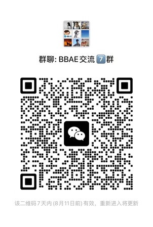 券商官方微信交流及服务群